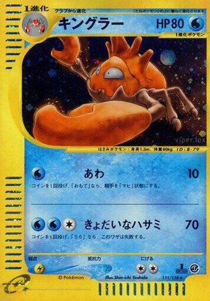 Kingler - 111/128 (111/128) [Base Expansion Pack] 1st Edition Holofoil