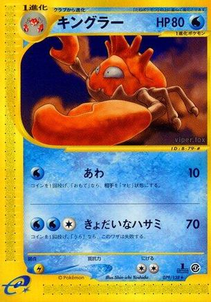 Kingler - 079/128 (079/128) [Base Expansion Pack] 1st Edition