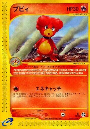 Magby - 075/128 (075/128) [Base Expansion Pack] 1st Edition