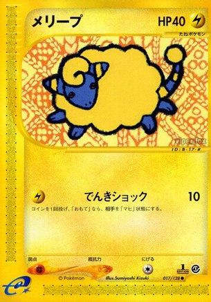 Mareep (017/128) [Base Expansion Pack] 1st Edition