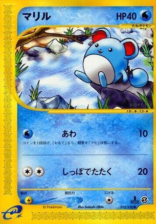 Marill (013/128) [Base Expansion Pack] 1st Edition