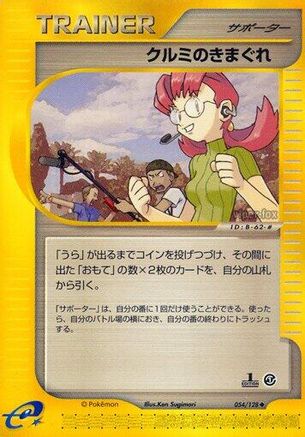 Mary's Impulse (054/128) [Base Expansion Pack] 1st Edition