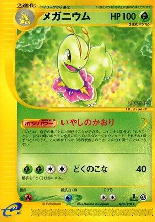 Meganium - 070/128 (070/128) [Base Expansion Pack] 1st Edition