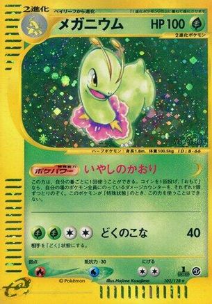 Meganium - 102/128 (102/128) [Base Expansion Pack] 1st Edition Holofoil