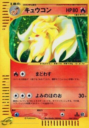 Ninetales - 104/128 (104/128) [Base Expansion Pack] 1st Edition Holofoil