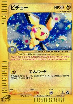 Pichu - 114/128 (114/128) [Base Expansion Pack] 1st Edition Holofoil