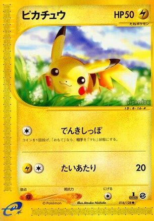 Pikachu (016/128) [Base Expansion Pack] 1st Edition