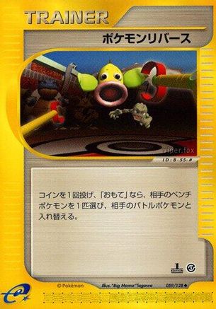 Pokmon Reversal (059/128) [Base Expansion Pack] 1st Edition