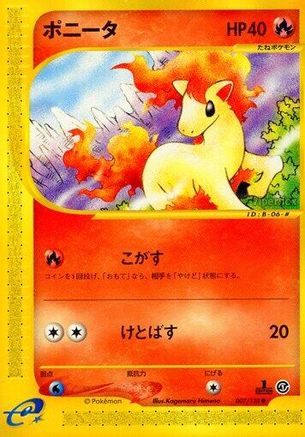 Ponyta (007/128) [Base Expansion Pack] 1st Edition