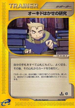 Professor Oak's Research (053/128) [Base Expansion Pack] 1st Edition
