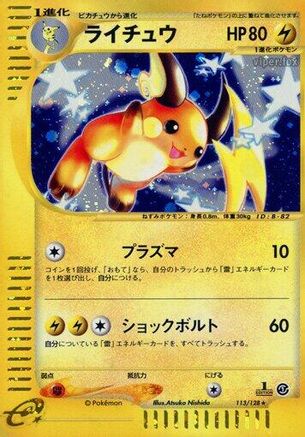 Raichu - 113/128 (113/128) [Base Expansion Pack] 1st Edition Holofoil