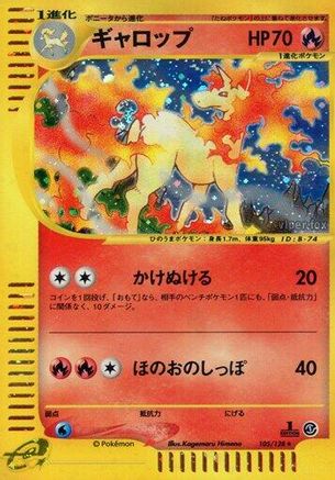 Rapidash - 105/128 (105/128) [Base Expansion Pack] 1st Edition Holofoil