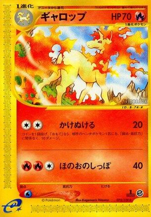 Rapidash - 073/128 (073/128) [Base Expansion Pack] 1st Edition