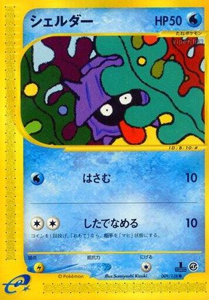 Shellder (009/128) [Base Expansion Pack] 1st Edition