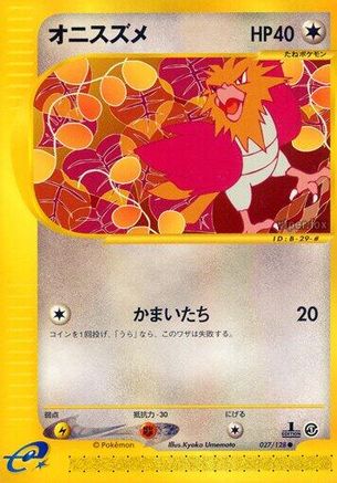 Spearow (027/128) [Base Expansion Pack] 1st Edition