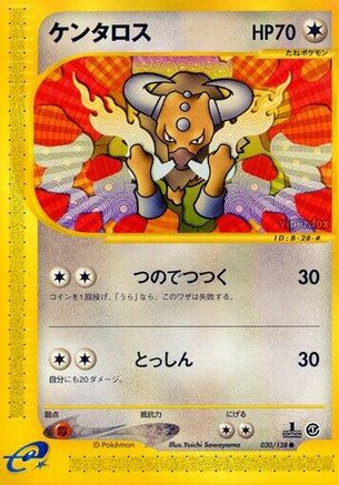 Tauros (030/128) [Base Expansion Pack] 1st Edition