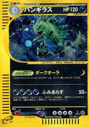 Tyranitar - 127/128 (127/128) [Base Expansion Pack] 1st Edition Holofoil