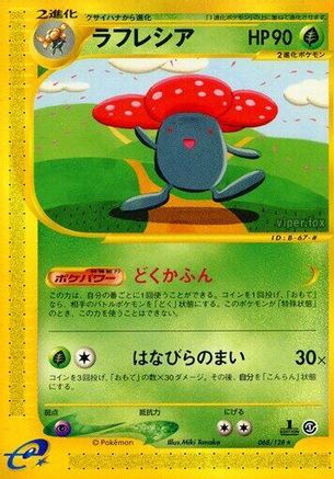 Vileplume - 068/128 (068/128) [Base Expansion Pack] 1st Edition