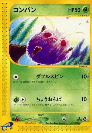 Venonat (011/088) [Mysterious Mountains] 1st Edition