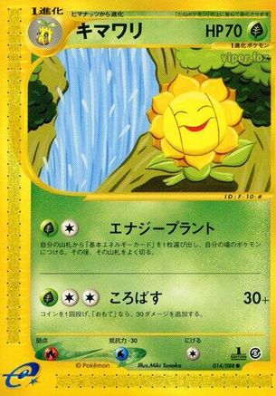 Sunflora (014/088) [Mysterious Mountains] 1st Edition