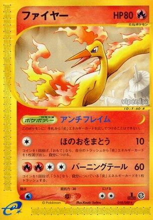 Moltres - 018/088 (018/088) [Mysterious Mountains] Unlimited