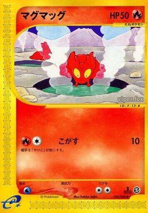 Slugma (020/088) [Mysterious Mountains] 1st Edition