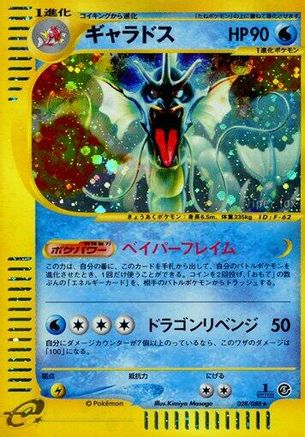 Gyarados - 028/088 (028/088) [Mysterious Mountains] Unlimited Holofoil