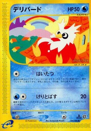 Delibird (035/088) [Mysterious Mountains] 1st Edition