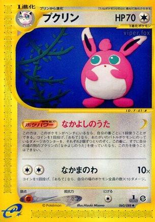 Wigglytuff (060/088) [Mysterious Mountains] Unlimited