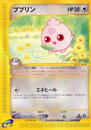 Igglybuff (065/088) [Mysterious Mountains] 1st Edition