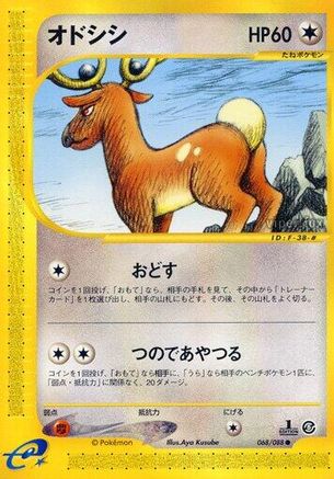 Stantler (068/088) [Mysterious Mountains] 1st Edition