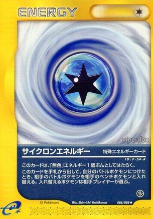 Cyclone Energy (086/088) [Mysterious Mountains] 1st Edition