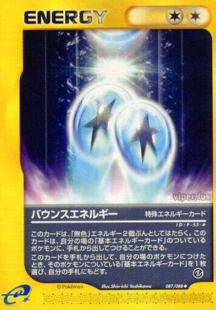 Bounce Energy (087/088) [Mysterious Mountains] Unlimited