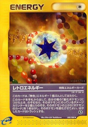 Retro Energy (088/088) [Mysterious Mountains] Unlimited