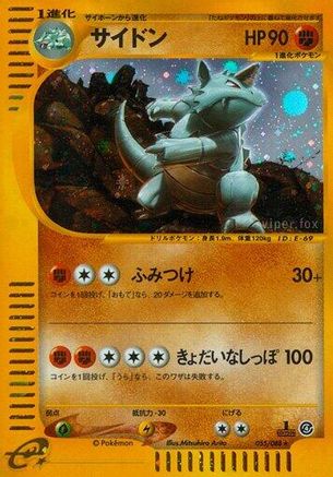Rhydon - 055/088 (055/088) [Split Earth] 1st Edition Holofoil