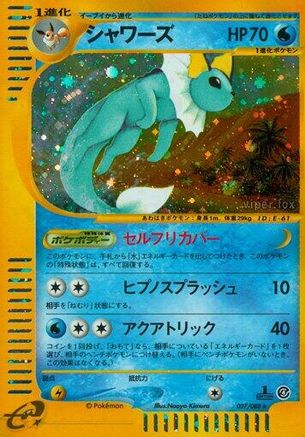 Vaporeon - 027/088 (027/088) [Split Earth] 1st Edition Holofoil