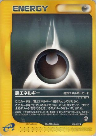 Darkness Energy (090/092) [The Town on No Map] 1st Edition