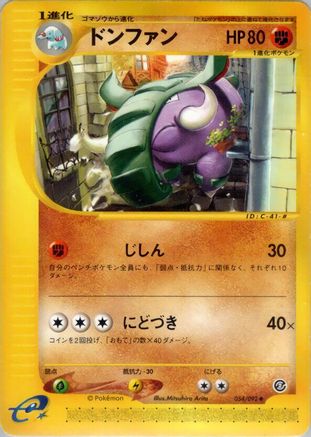 Donphan (054/092) [The Town on No Map] 1st Edition