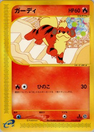 Growlithe - 015/092 (015/092) [The Town on No Map] 1st Edition