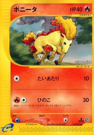 Ponyta (024/087) [Wind from the Sea] Unlimited