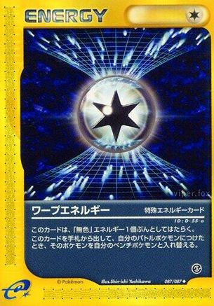Warp Energy (087/087) [Wind from the Sea] 1st Edition