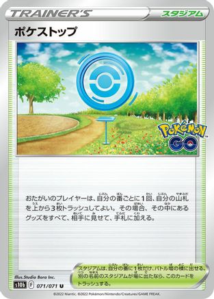 PokStop (071/071) [S10b: Pokemon GO]