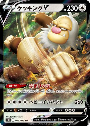 Slaking V - 059/071 (059/071) [S10b: Pokemon GO] Holofoil