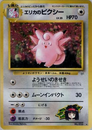 Erika's Clefable () [Leaders' Stadium] Holofoil