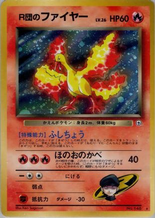 Rocket's Moltres () [Leaders' Stadium] Holofoil