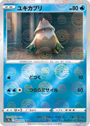 Snover (Mirror Holofoil) (009/071) [S10a: Dark Phantasma] Holofoil