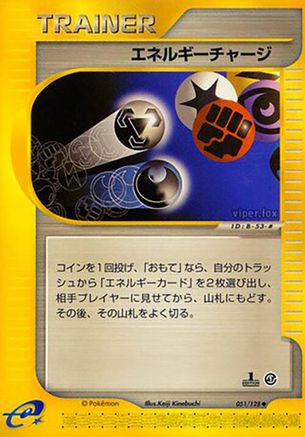 Energy Charge (051/128) [Base Expansion Pack] 1st Edition