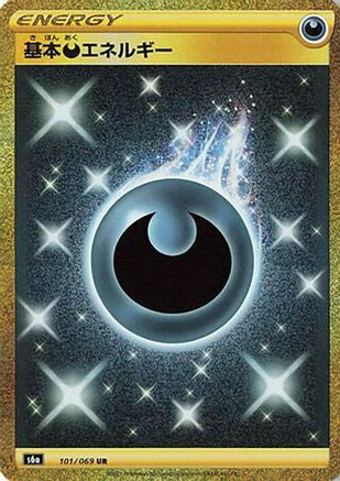 Darkness Energy (101/069) [S6a: Eevee Heroes] Holofoil