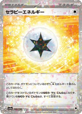 Therapeutic Energy (Mirror Holofoil) (188/190) [SV4a: Shiny Treasure ex] Holofoil