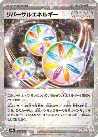 Reversal Energy (Mirror Holofoil) (189/190) [SV4a: Shiny Treasure ex] Holofoil